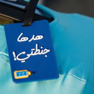 Dark Blue Tag هدها جنطتي