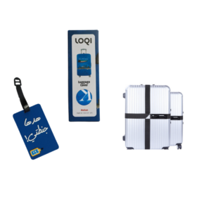 Package (لا تضيع جنطتي)