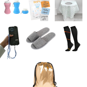 In-Flight Travel Kit