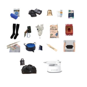 باكج الحج الكامل