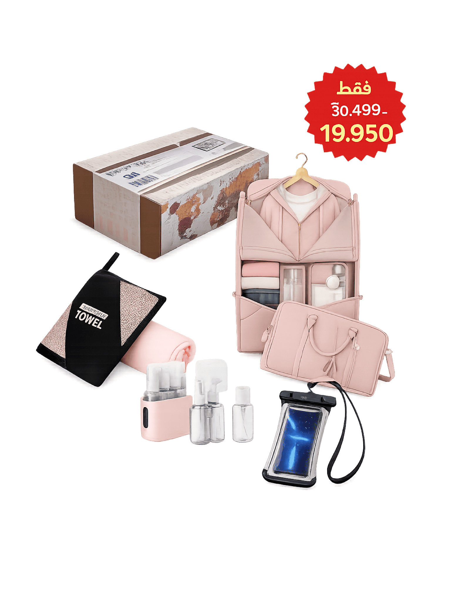graduation package